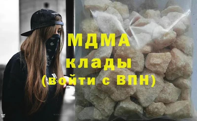 где можно купить   OMG вход  MDMA Molly  Еманжелинск 